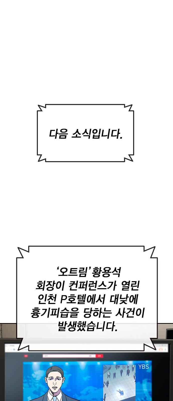 98 페이지
