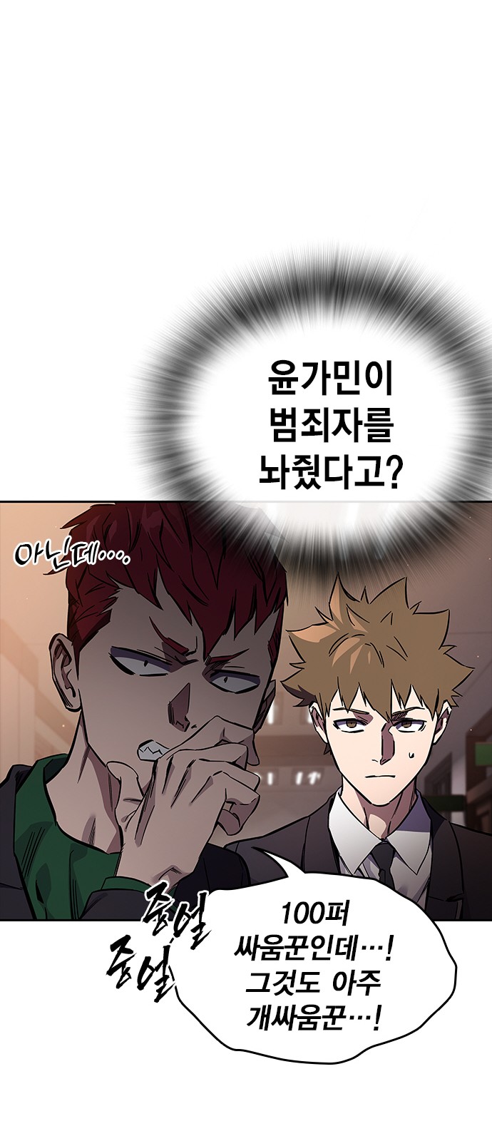 24 페이지
