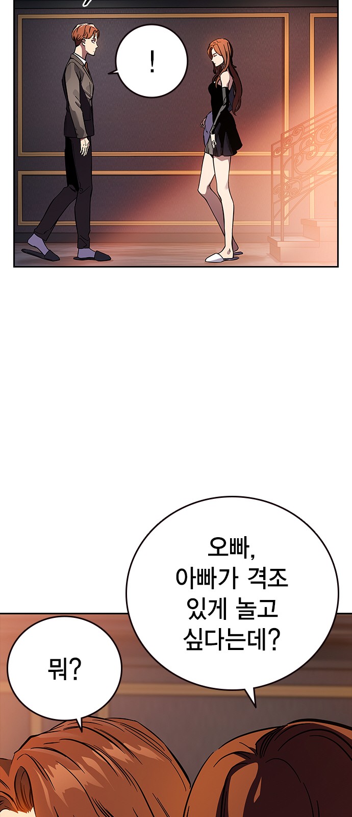 46 페이지
