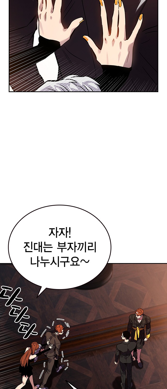 48 페이지