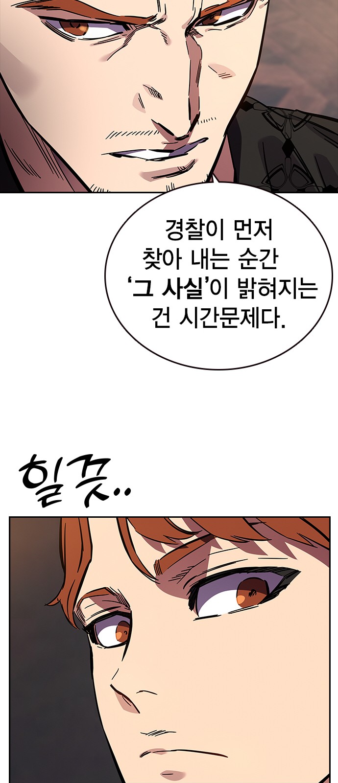 63 페이지