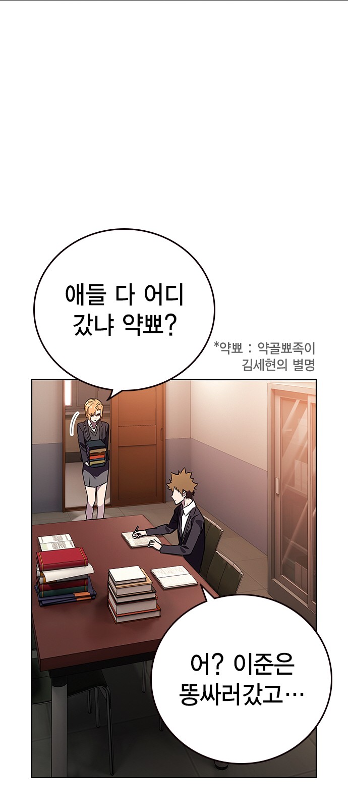70 페이지