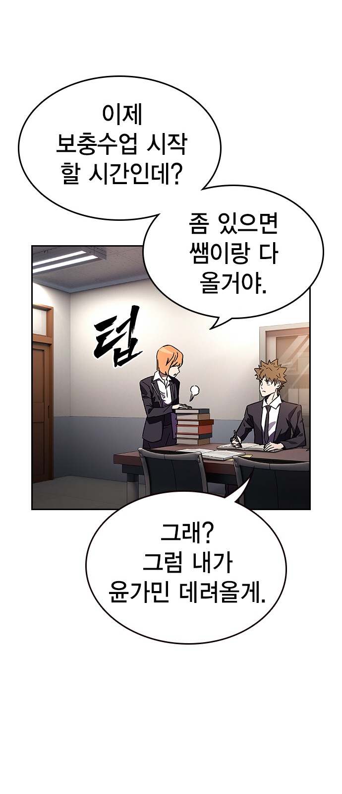 73 페이지