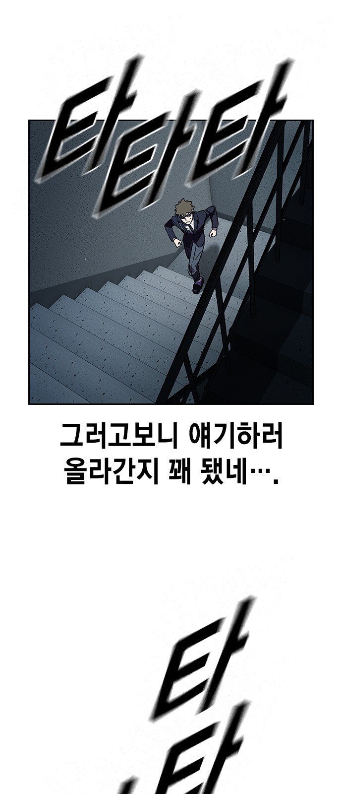 74 페이지