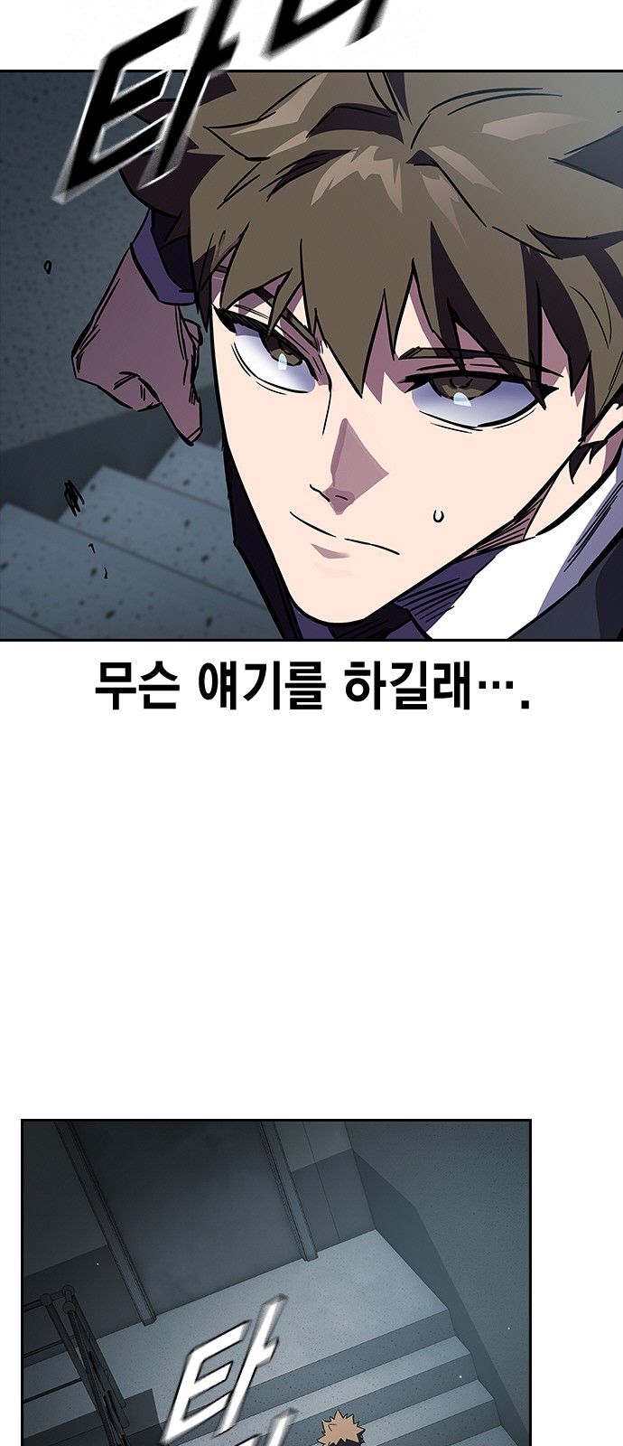75 페이지