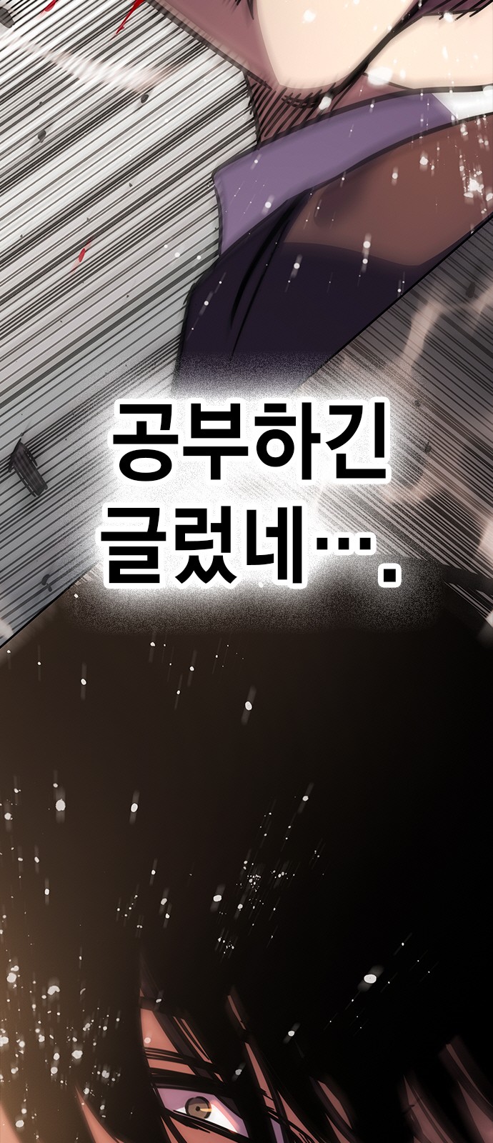83 페이지