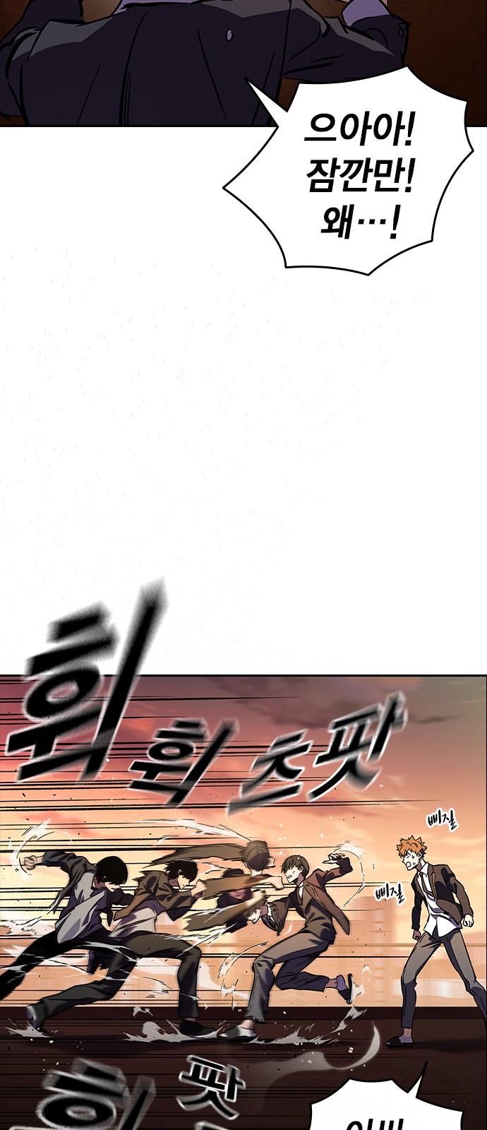 103 페이지