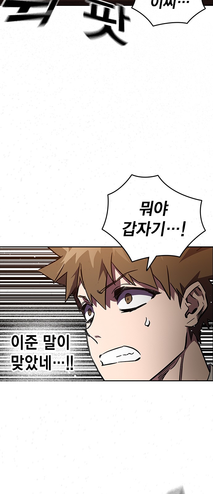 104 페이지