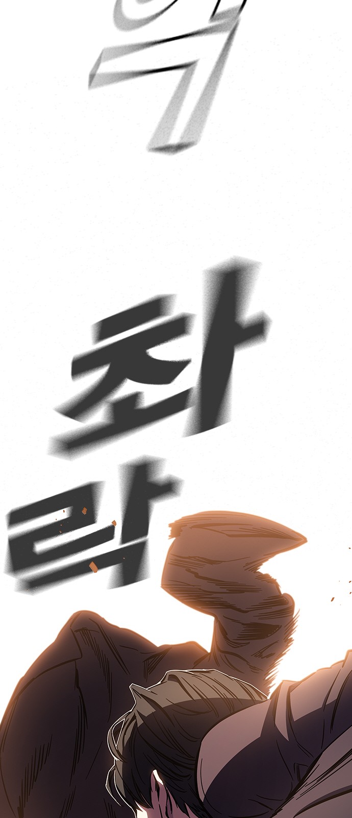 106 페이지