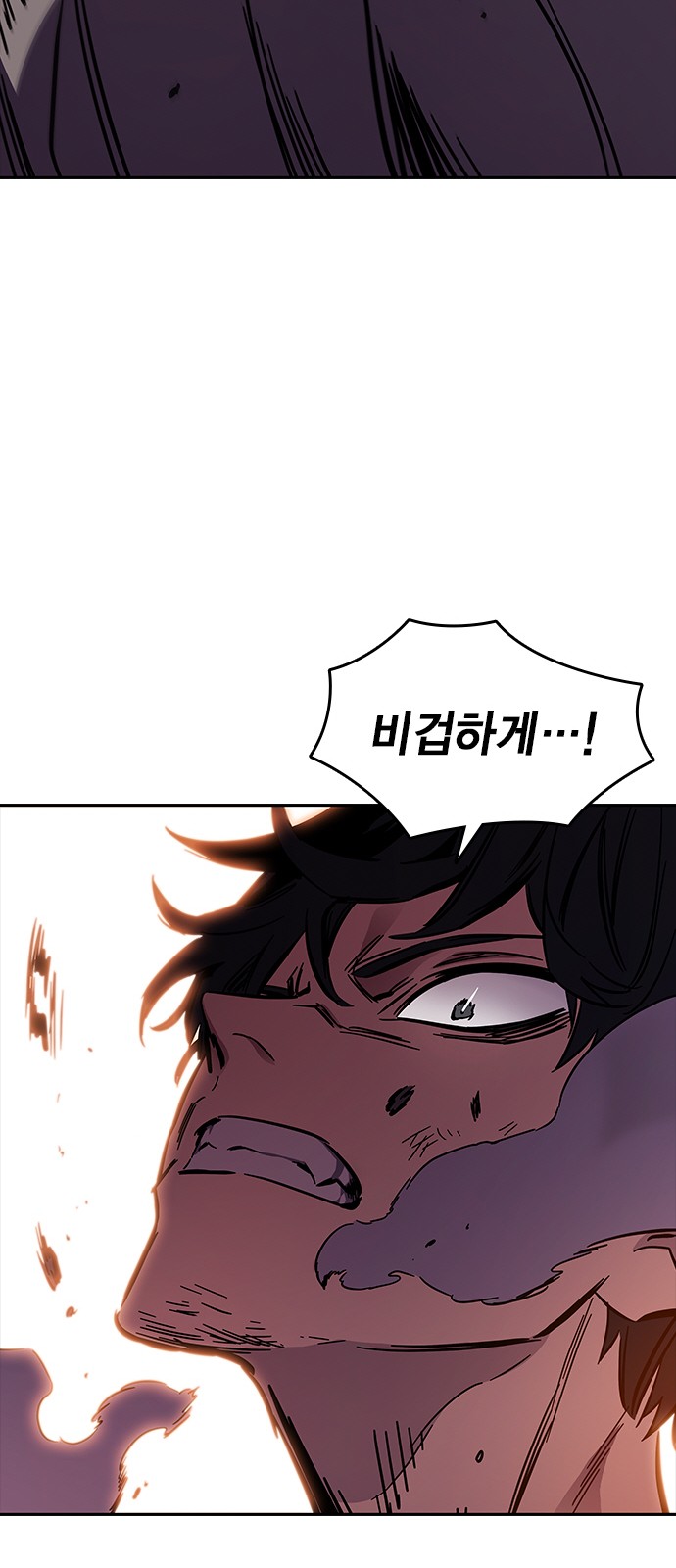 110 페이지
