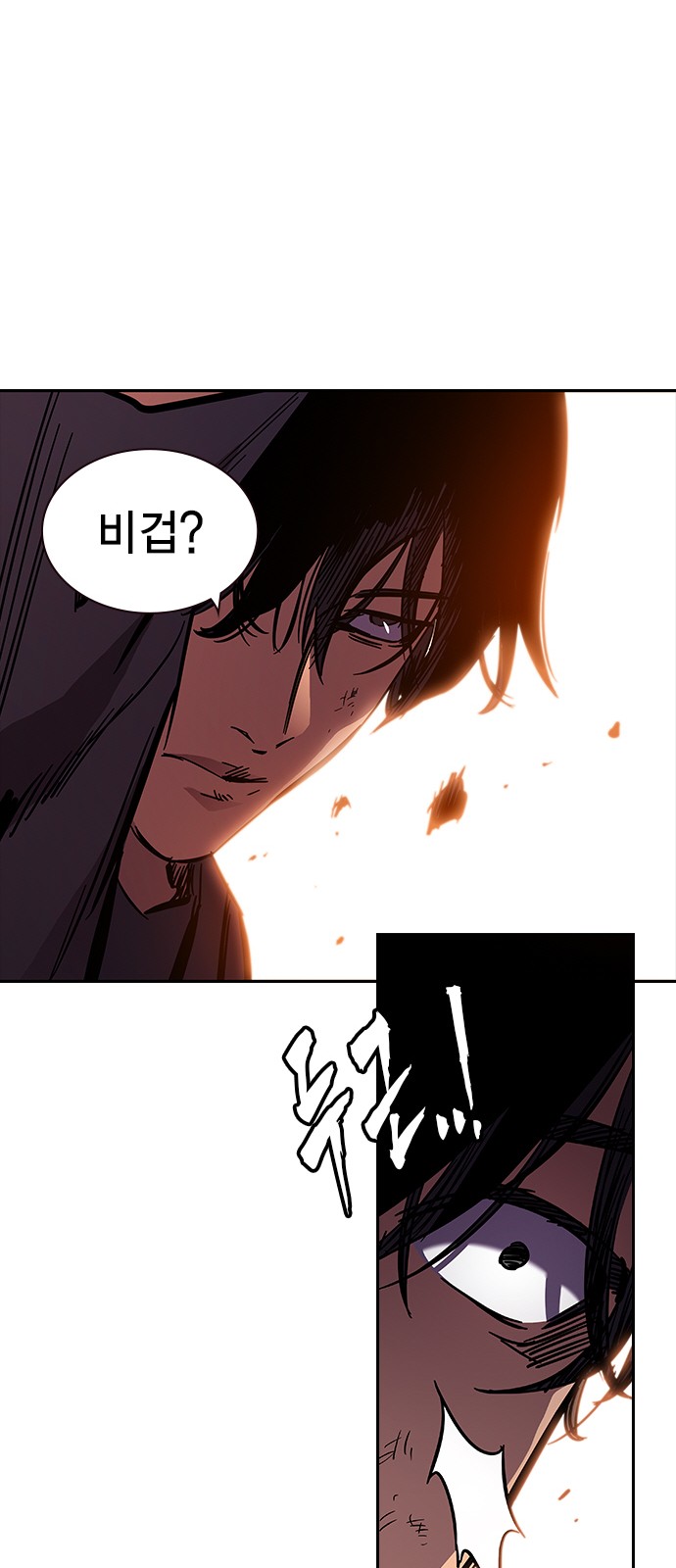 111 페이지