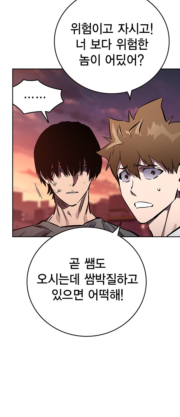 116 페이지