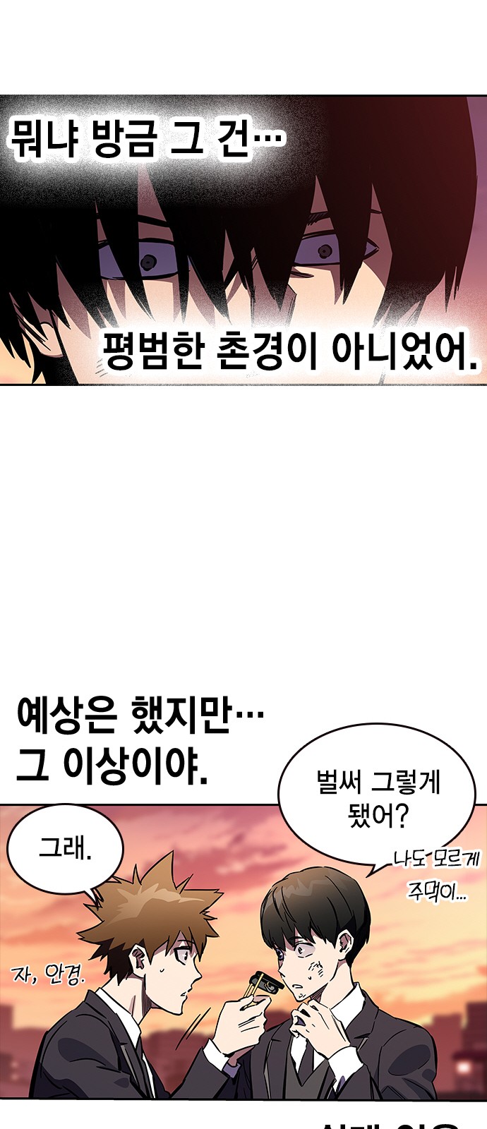 117 페이지