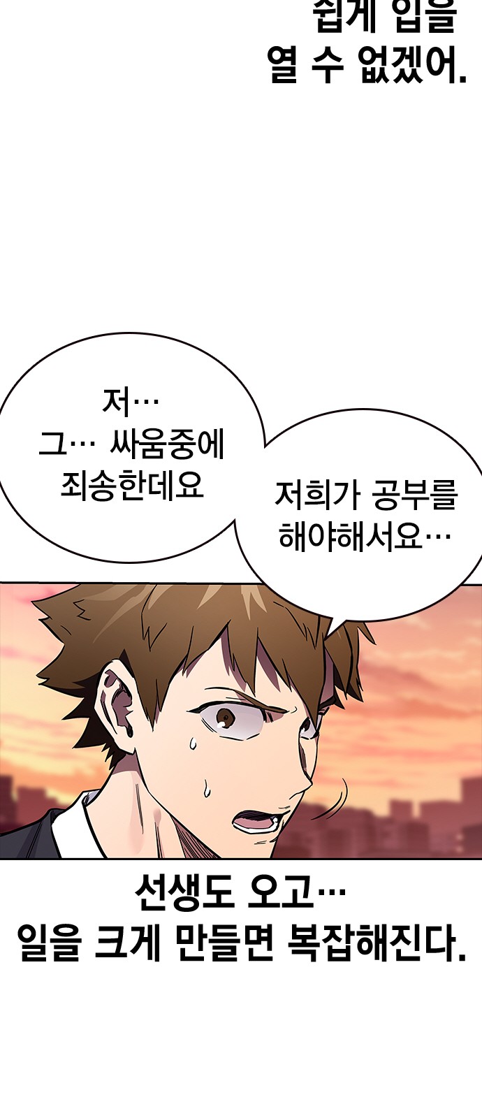 118 페이지