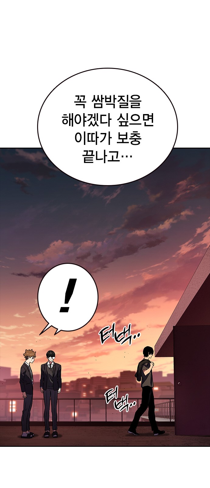 119 페이지