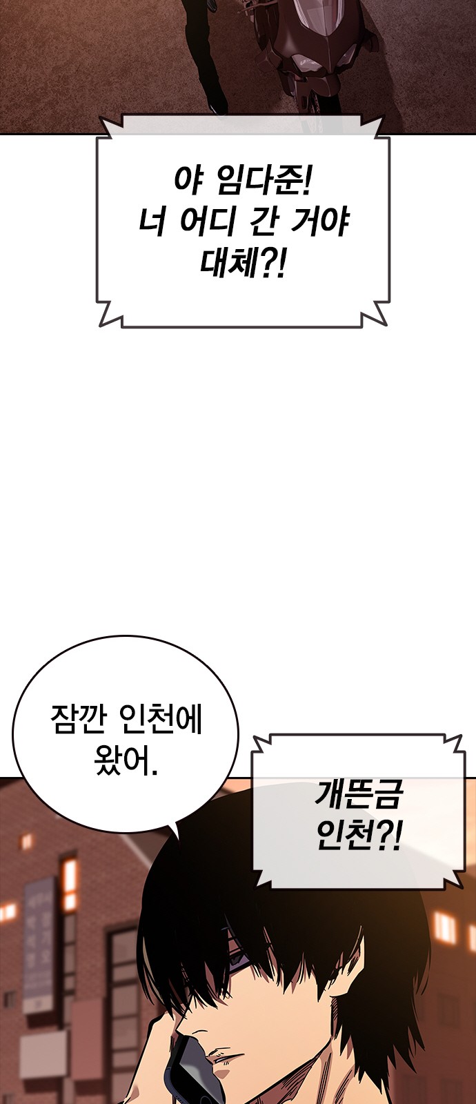 123 페이지