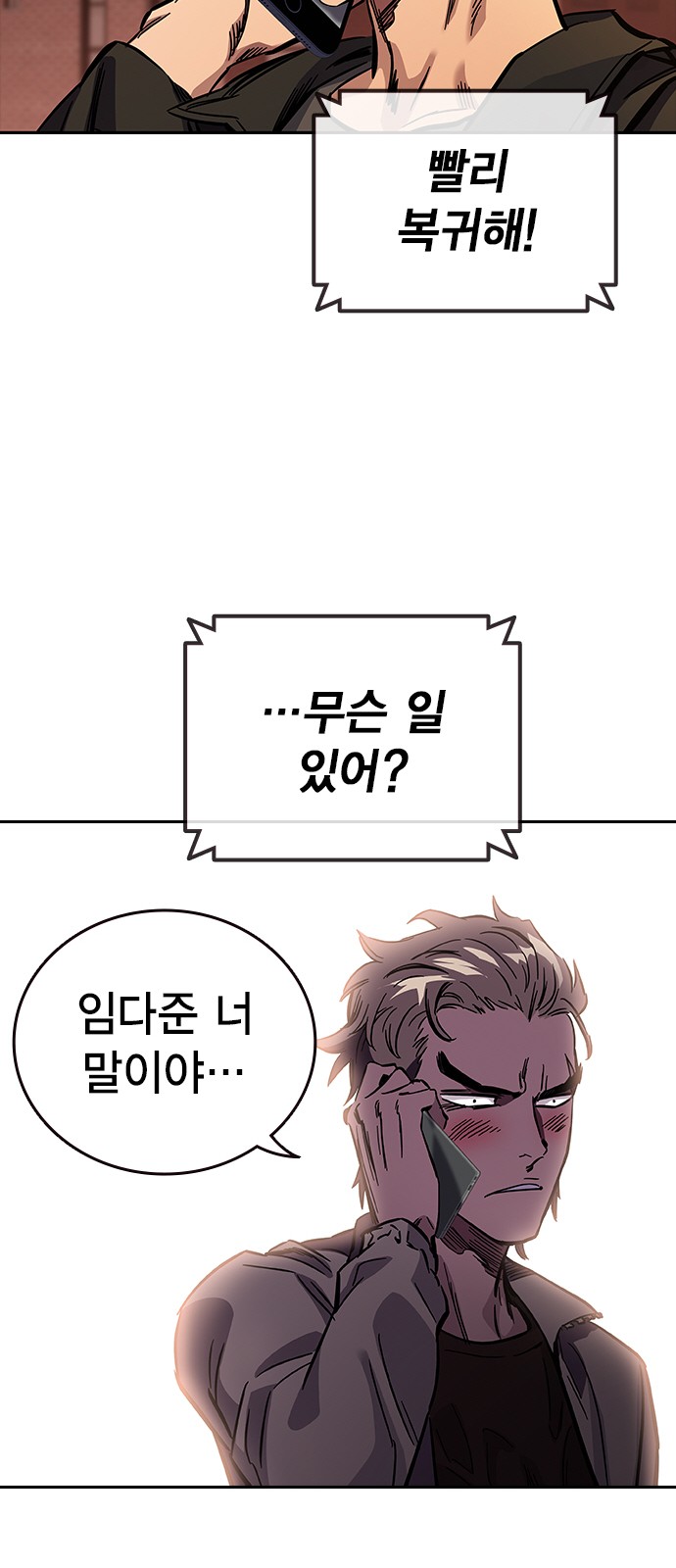124 페이지