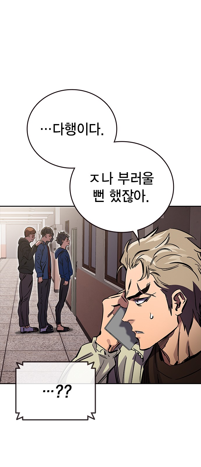 126 페이지