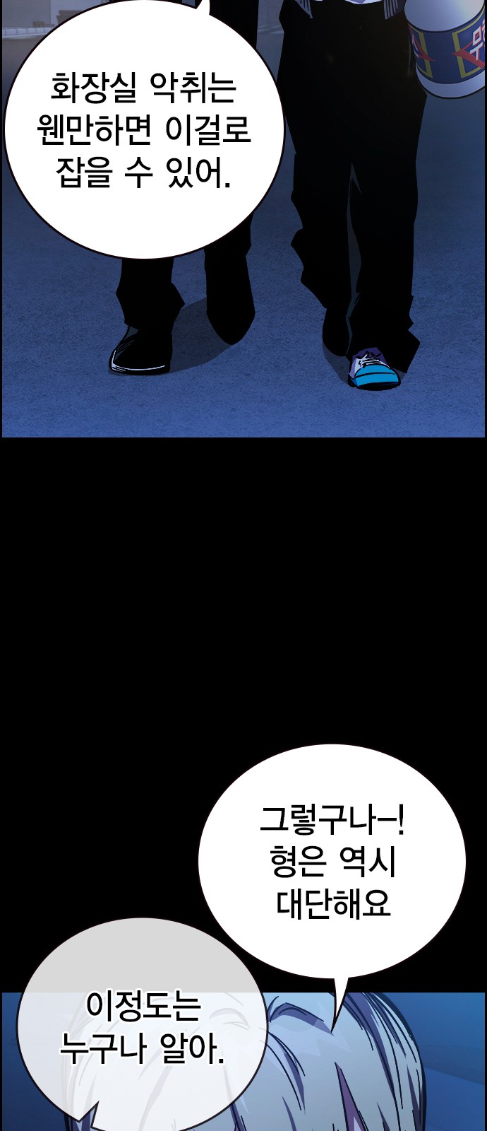 4 페이지