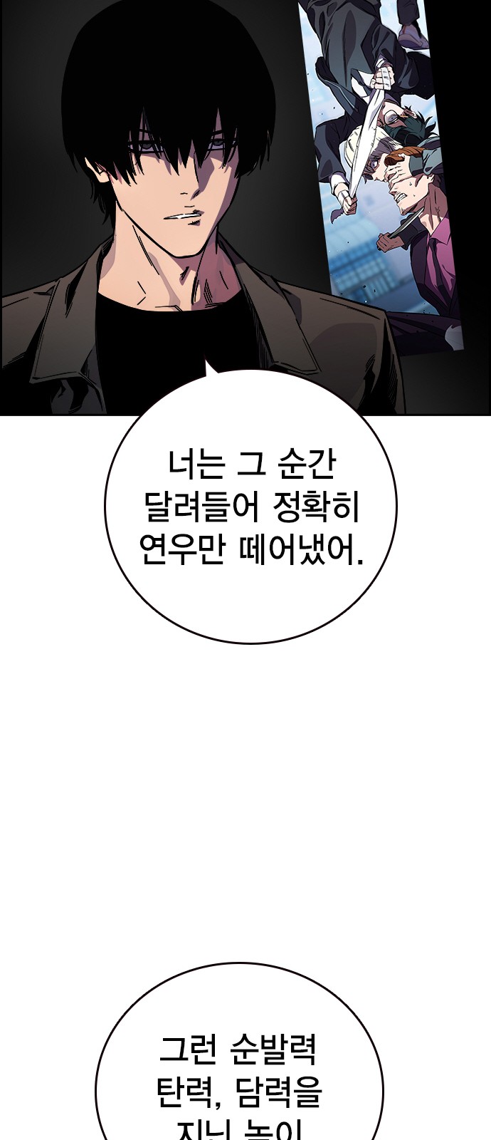60 페이지
