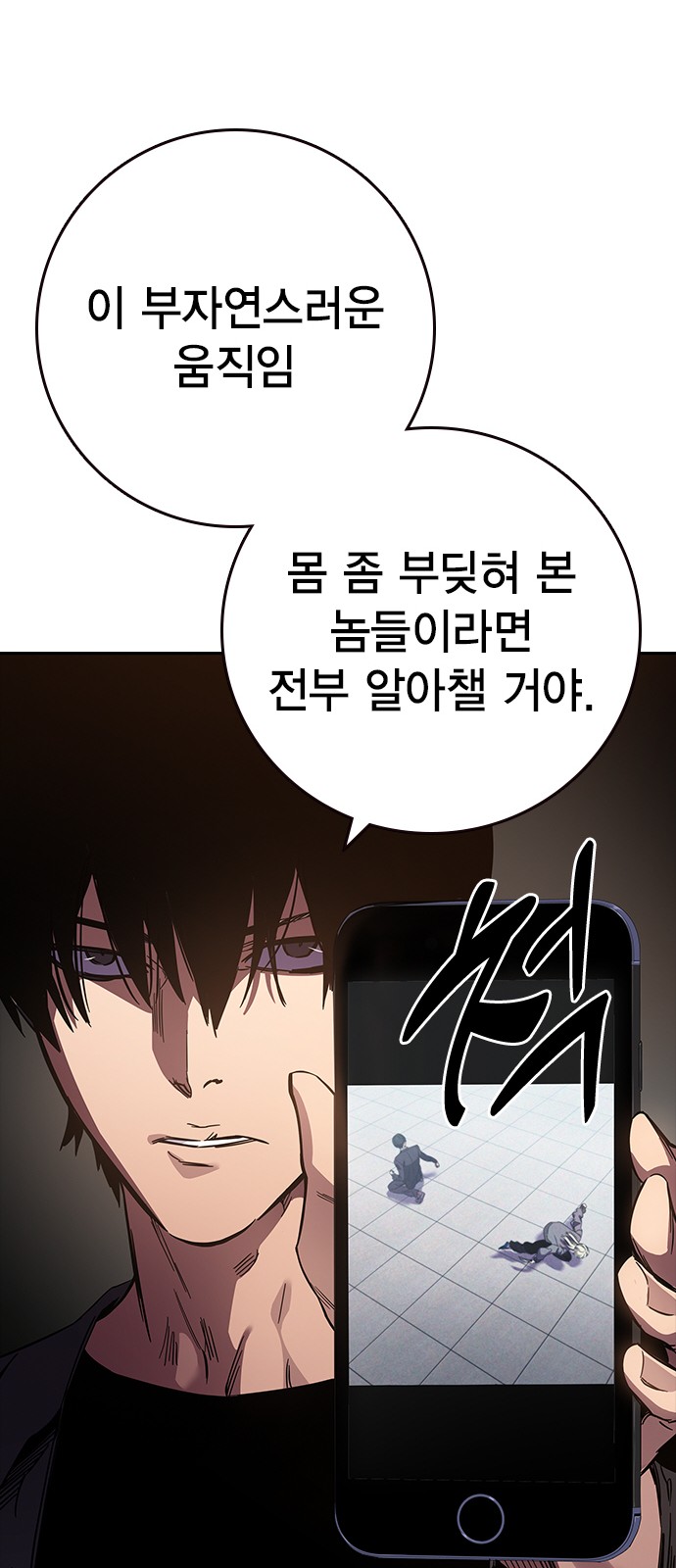 62 페이지
