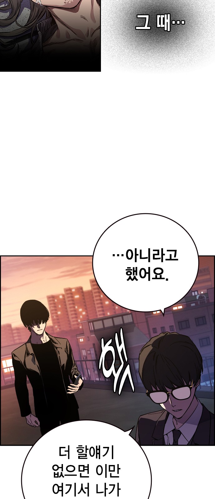65 페이지