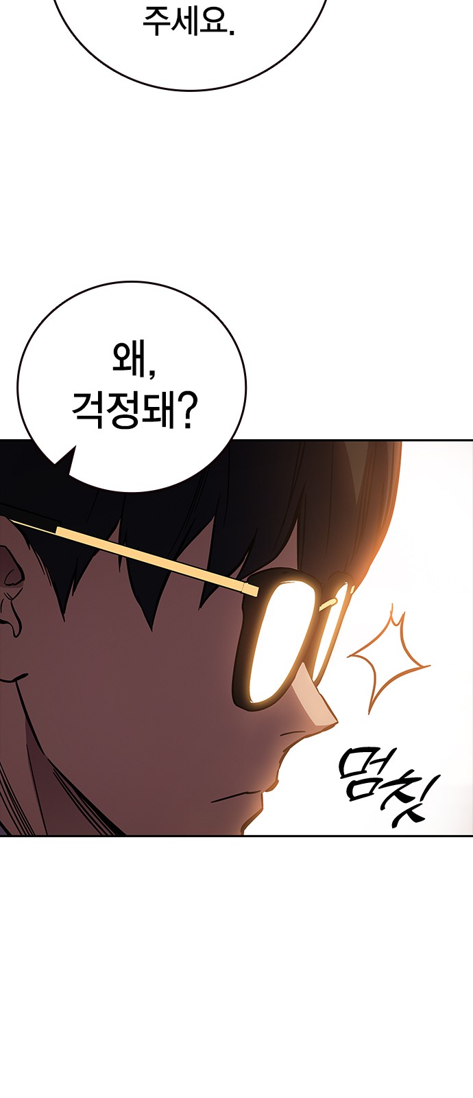 66 페이지