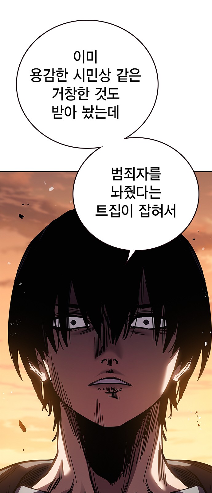 67 페이지