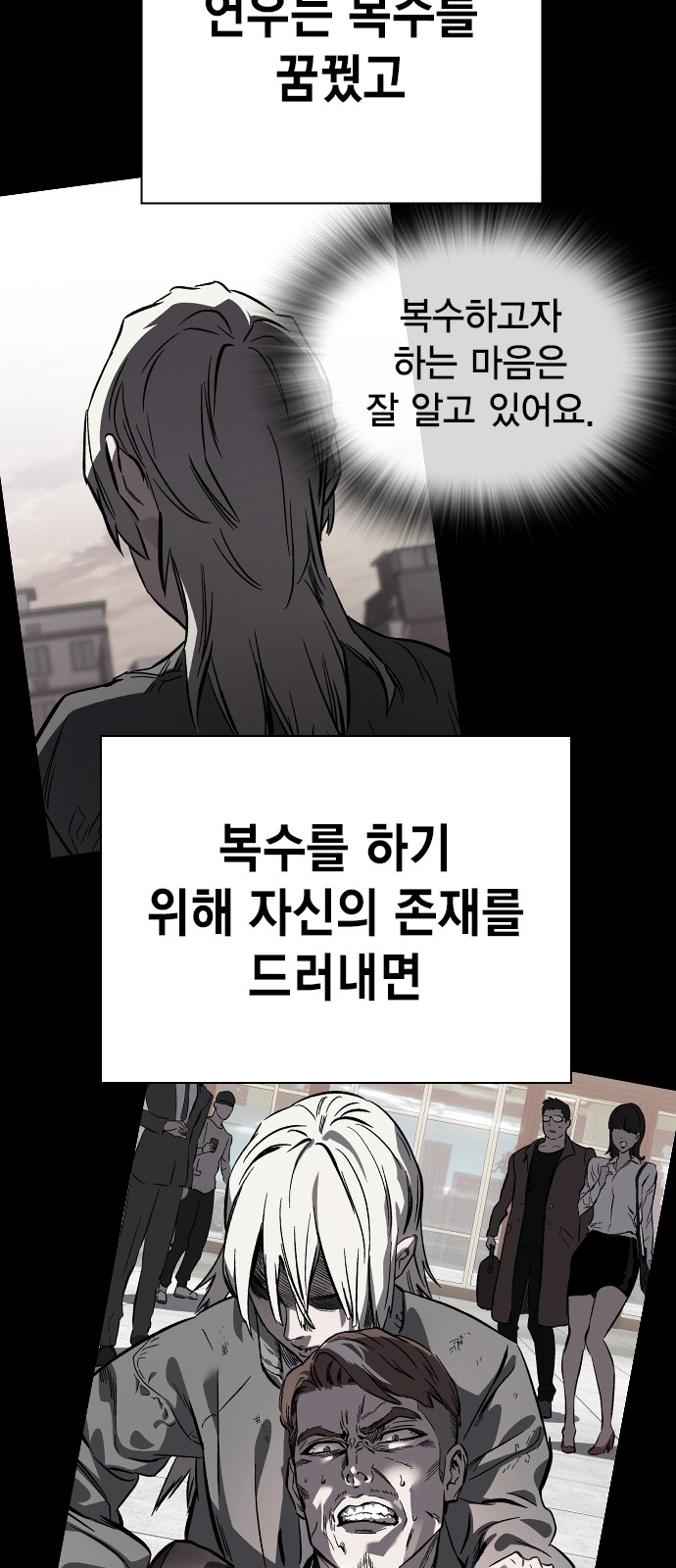 77 페이지