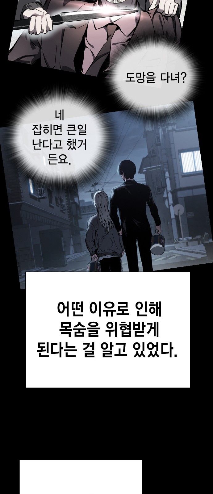 78 페이지
