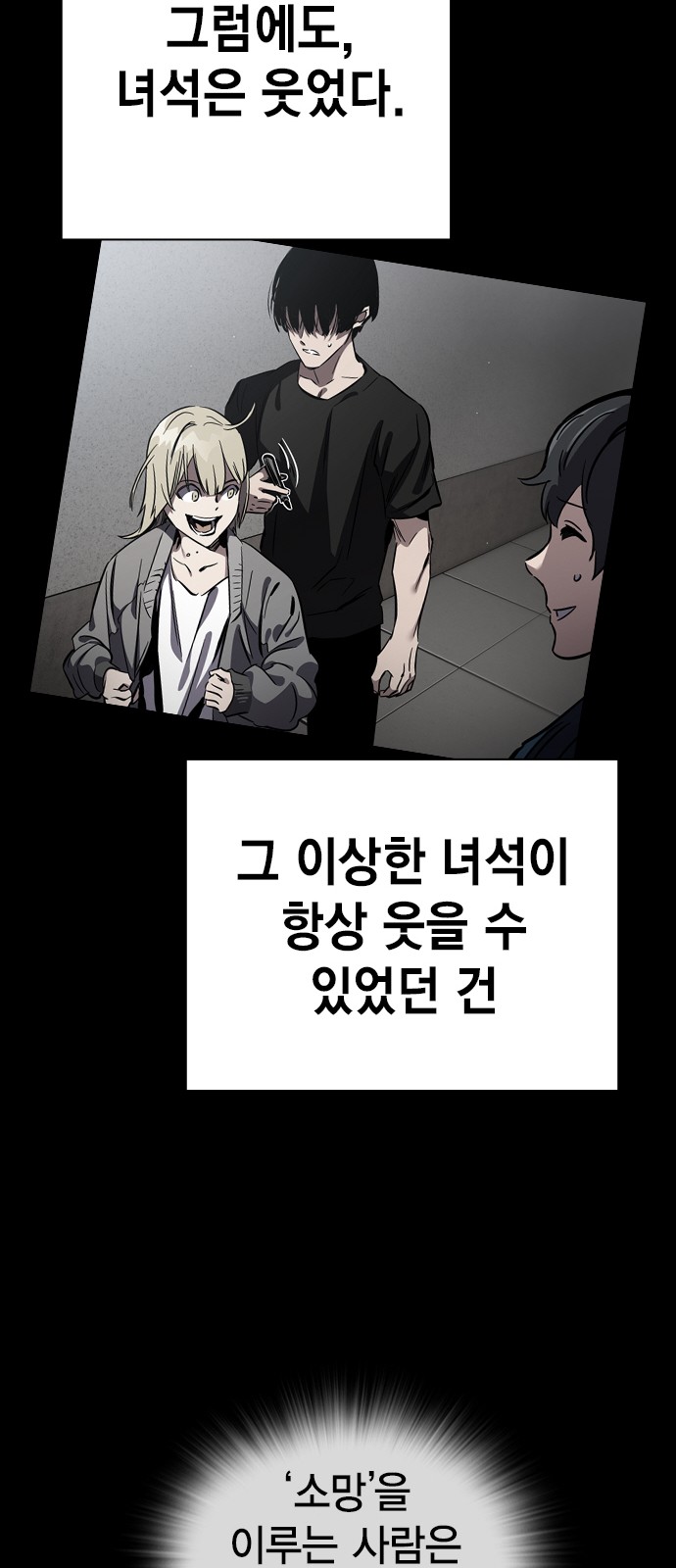 79 페이지