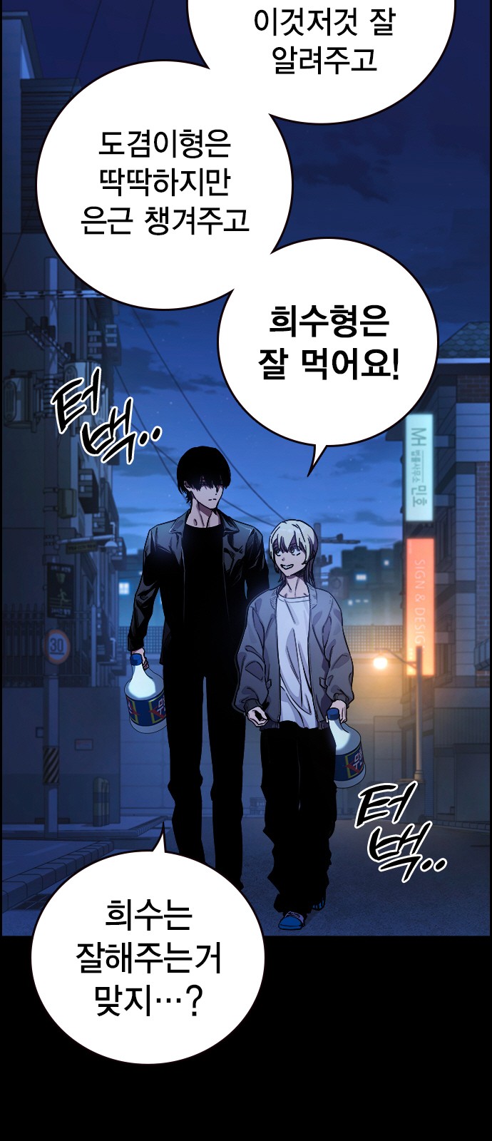 8 페이지