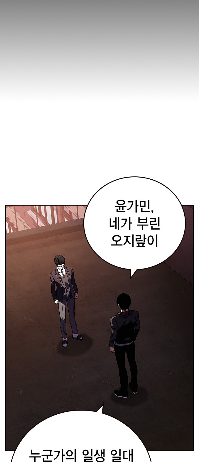 81 페이지