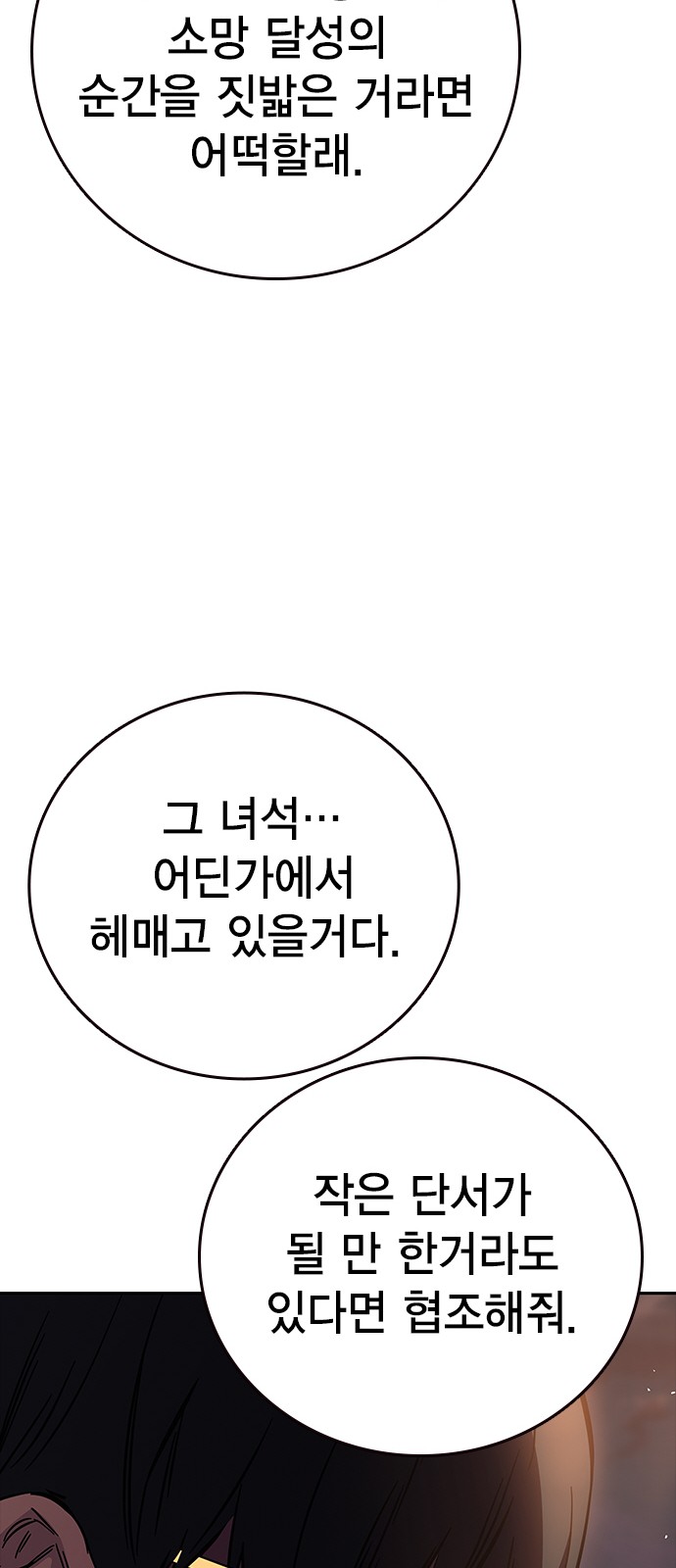 82 페이지