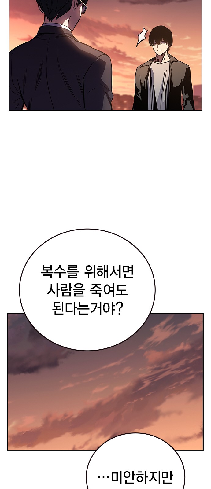 84 페이지