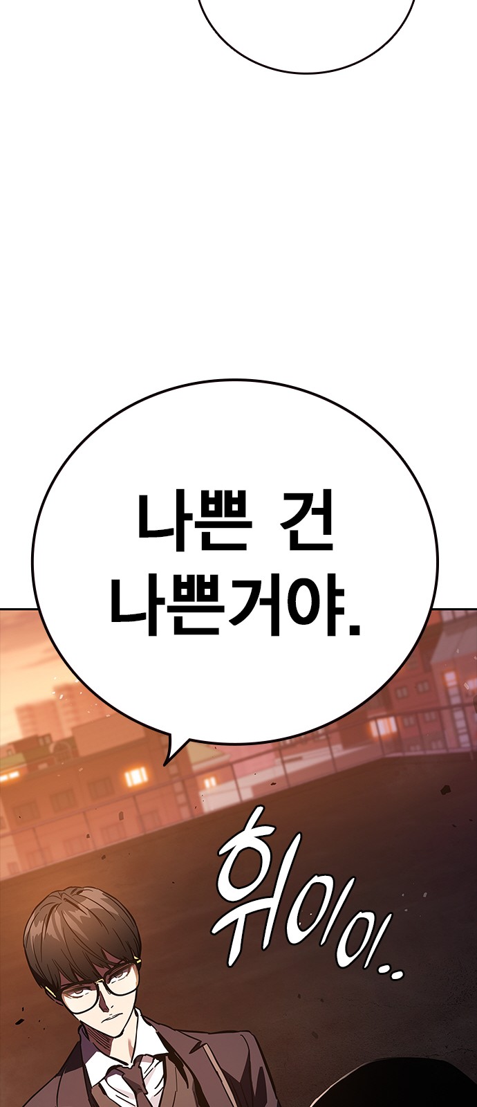 85 페이지