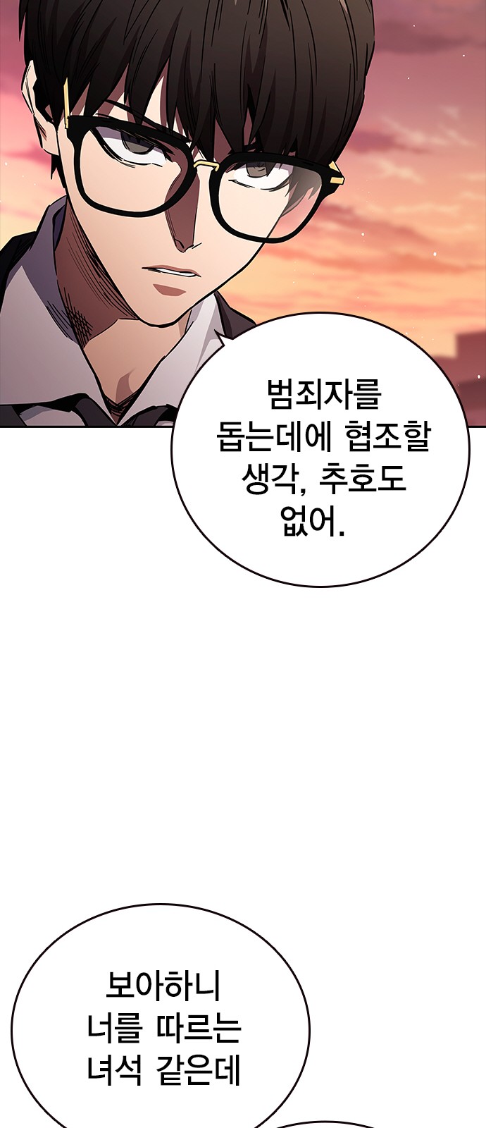 87 페이지
