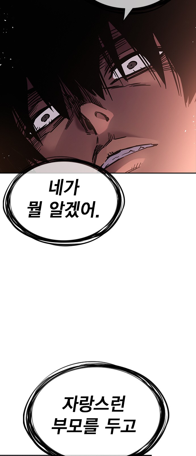 89 페이지