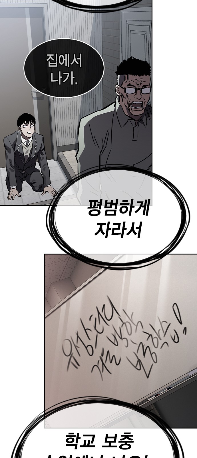 90 페이지