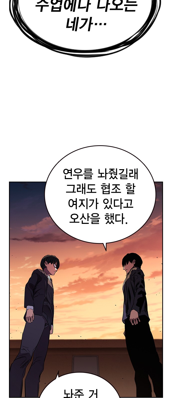 91 페이지