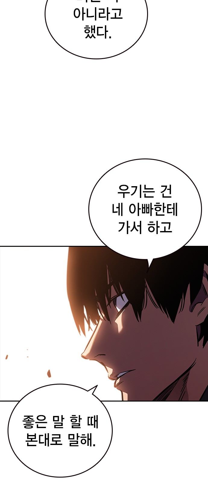 92 페이지