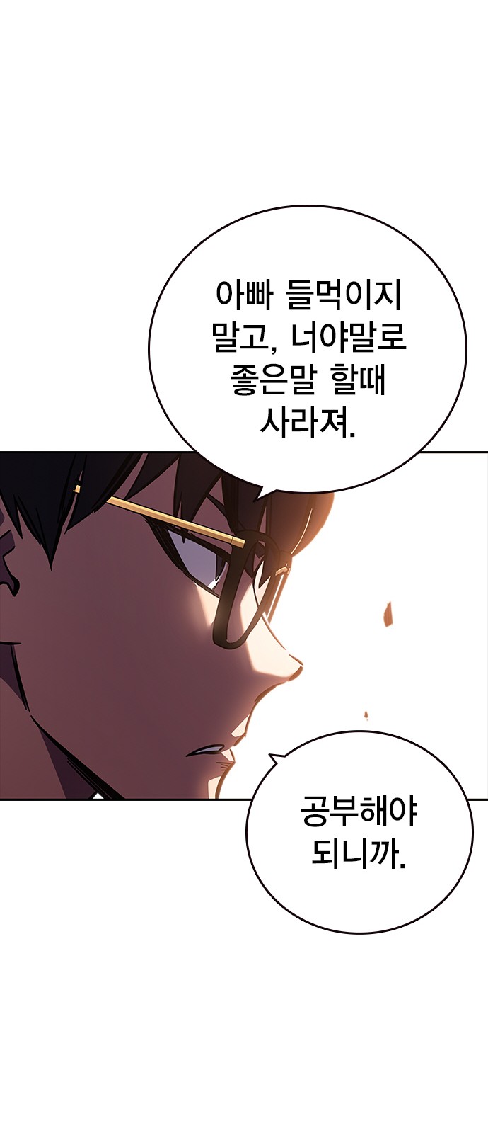 93 페이지