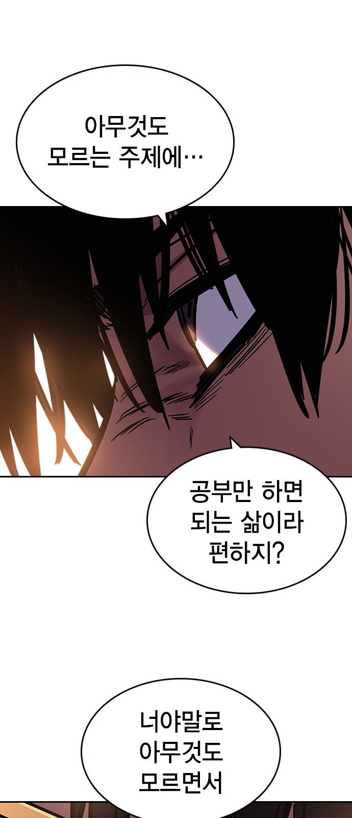 94 페이지