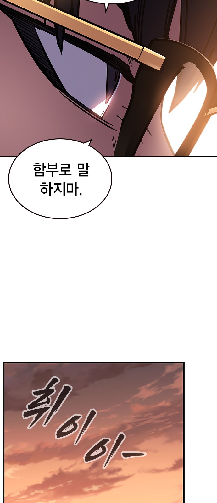 95 페이지