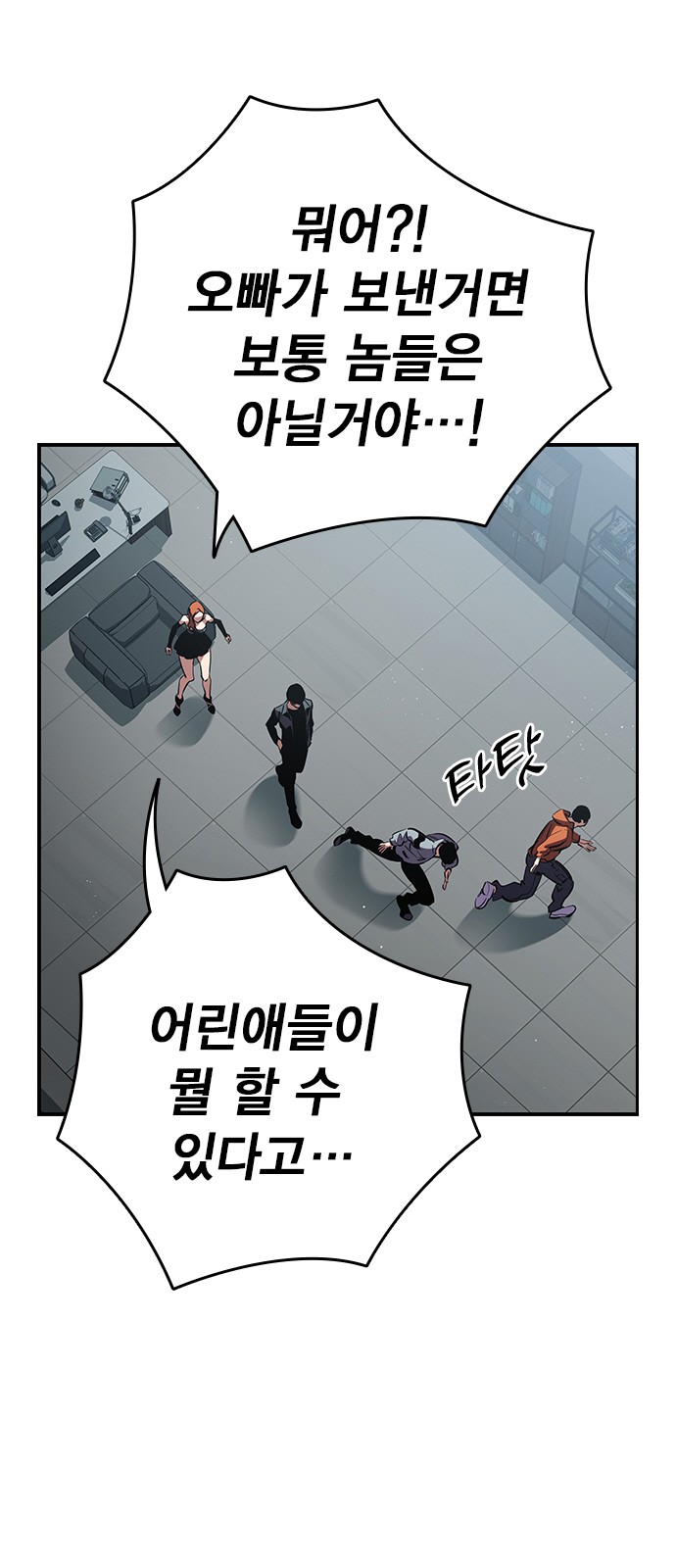 101 페이지