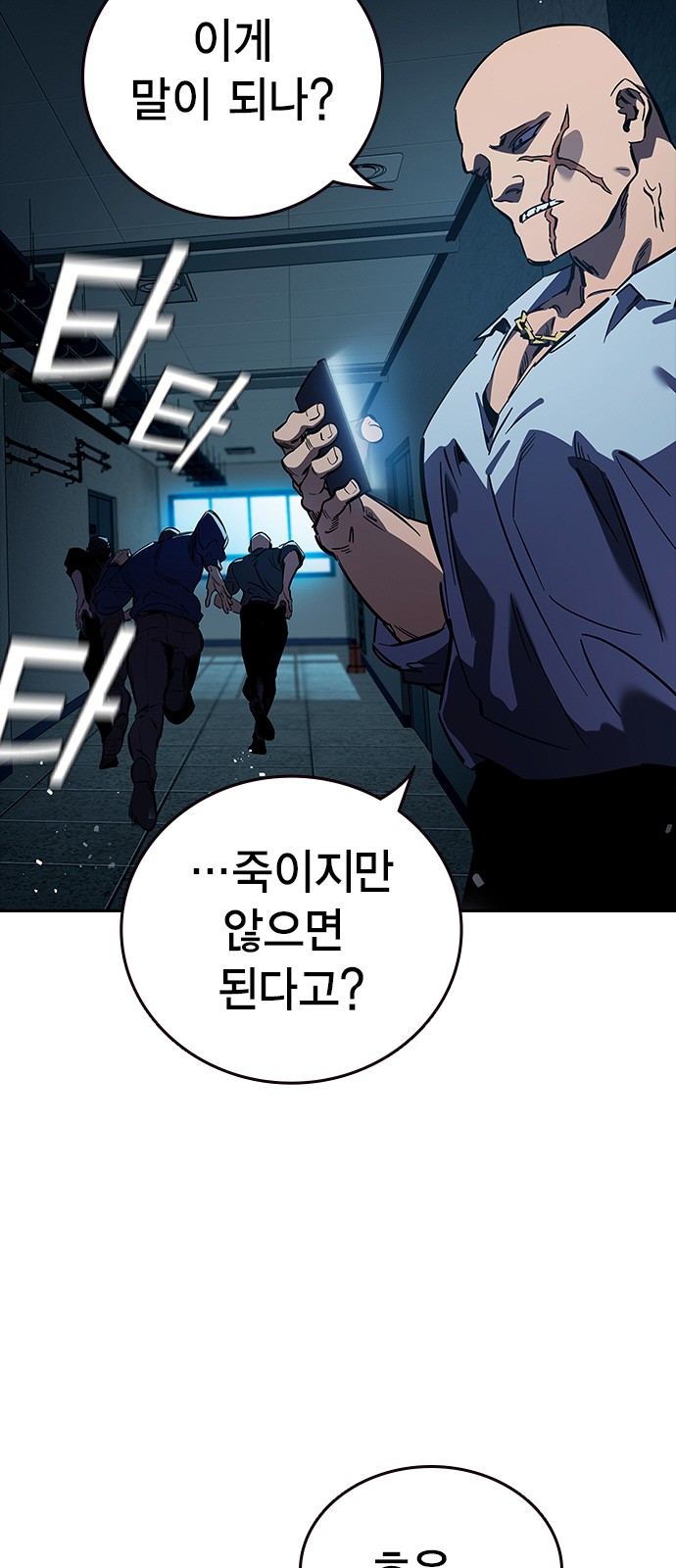 104 페이지