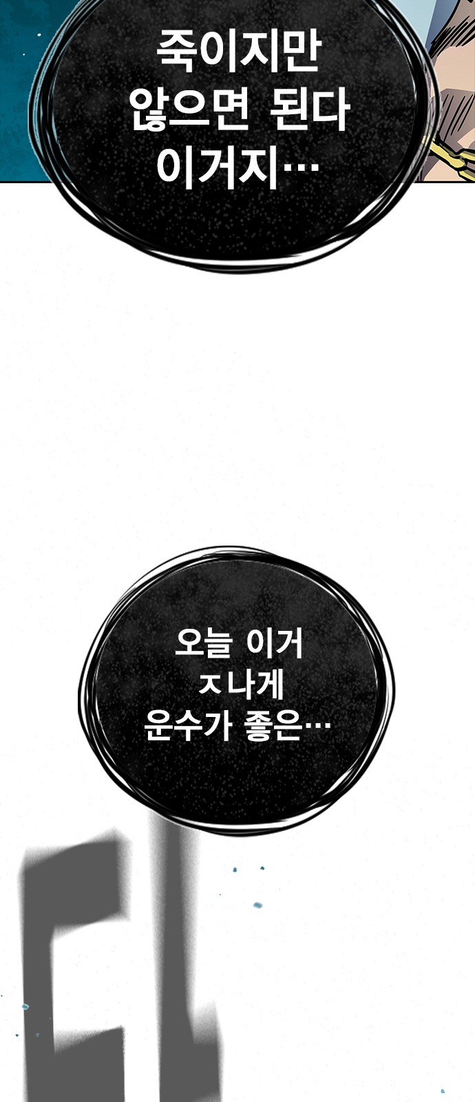 107 페이지