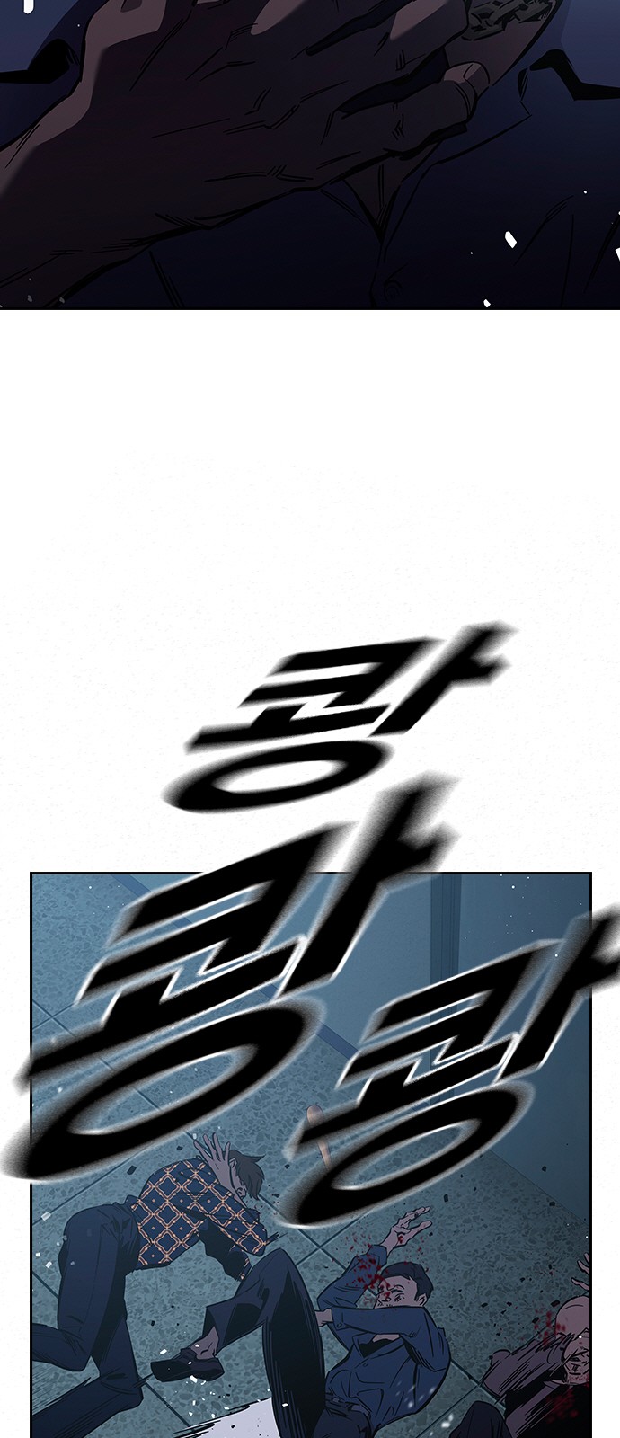109 페이지