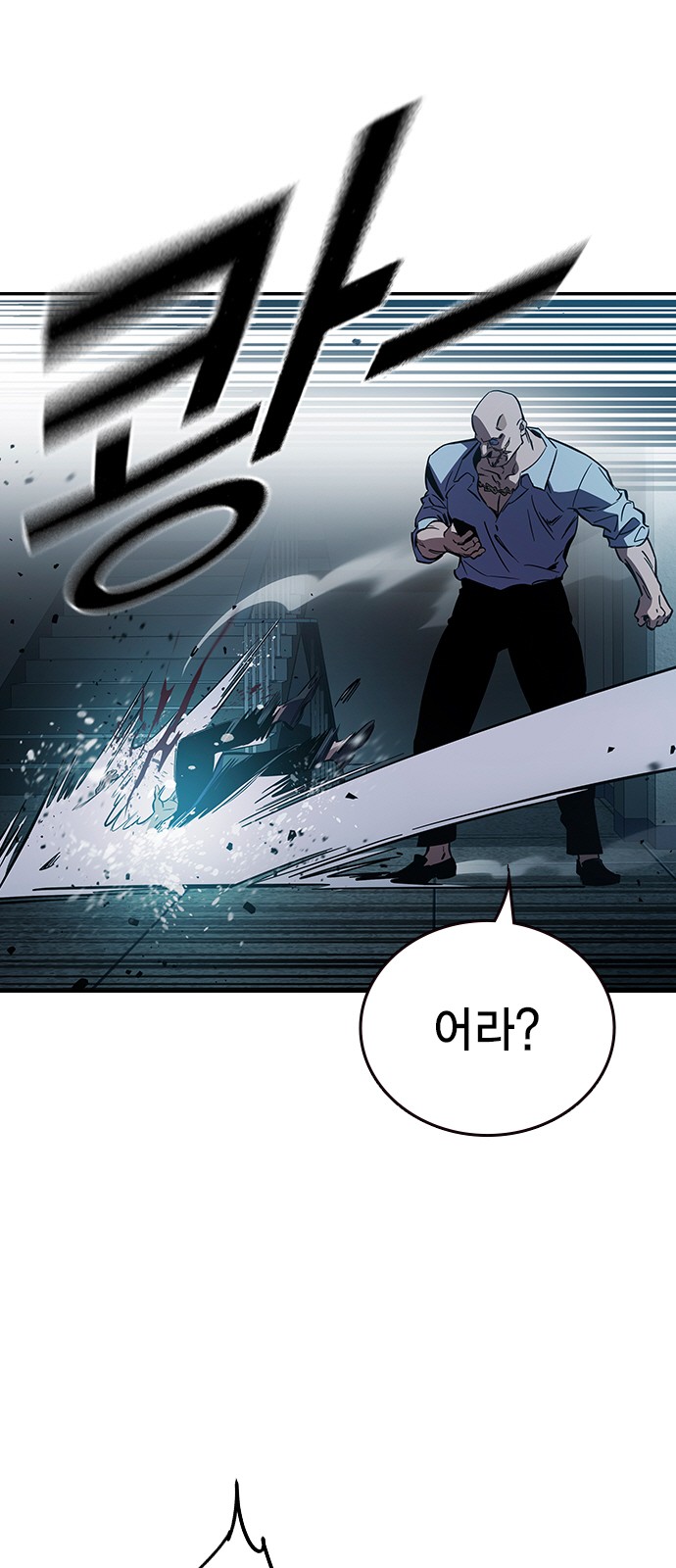 112 페이지