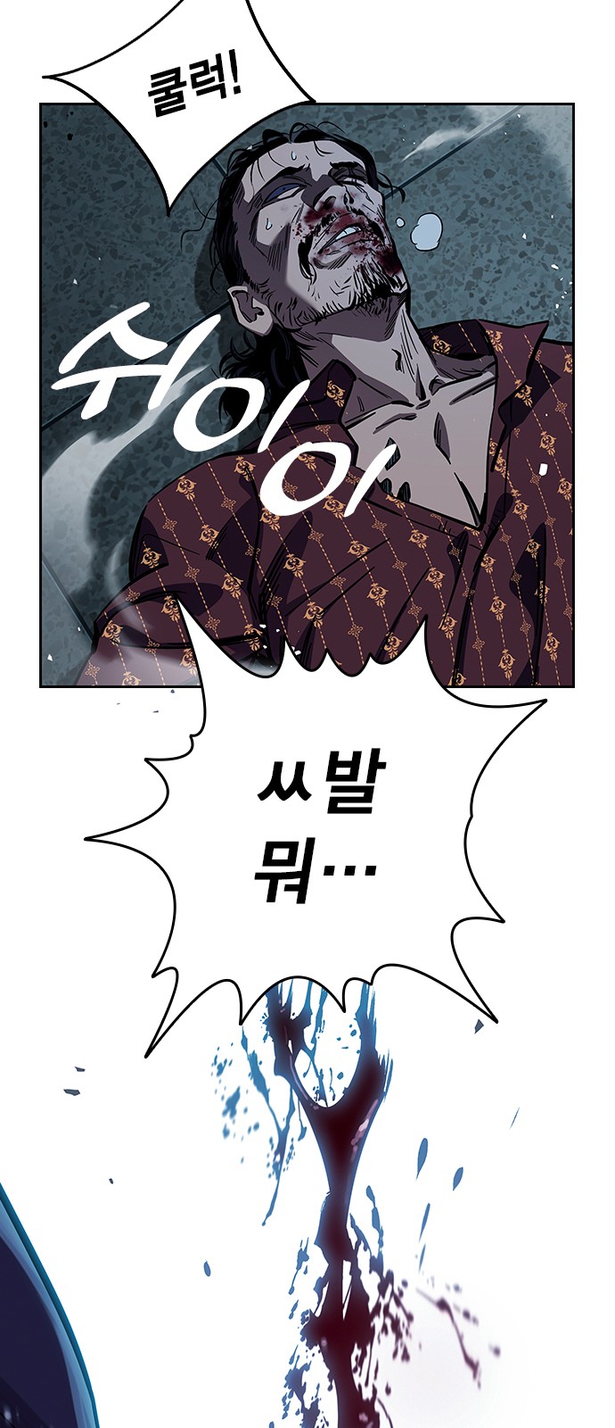 113 페이지